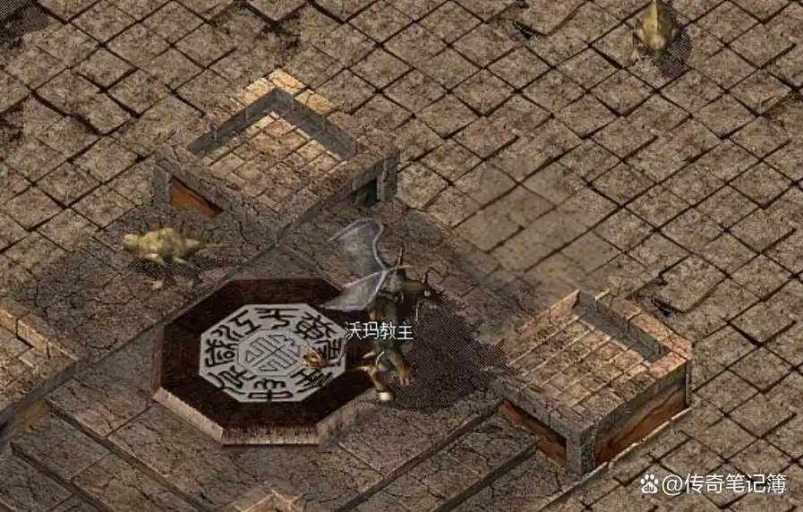 沃玛教主